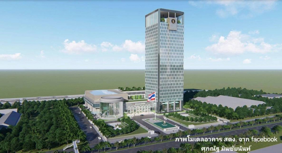 ความผิดที่รอการพิสูจน์ กับ สิทธิตามกฎหมาย จากเหตุแผ่นดินไหว