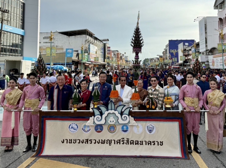โรงแรมฟอร์จูน นครพนมฯ ร่วมสนับสนุนงานบวงสรวงพญาศรีสัตตนาคราช ประจำปี 2568” อย่างยิ่งใหญ่